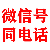 霍林郭勒金鑫收债公司