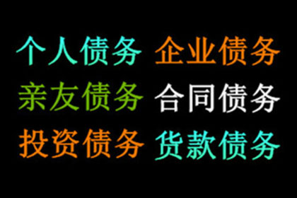欠款争议不还款能否了结案件？
